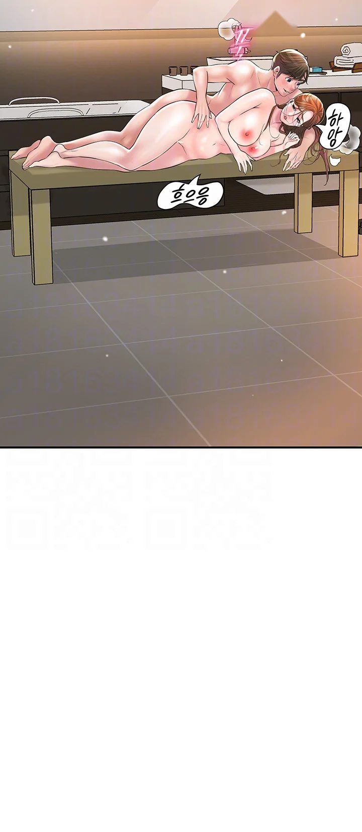 New Town Mr Xx Raw Chapter 101 - Page 13
