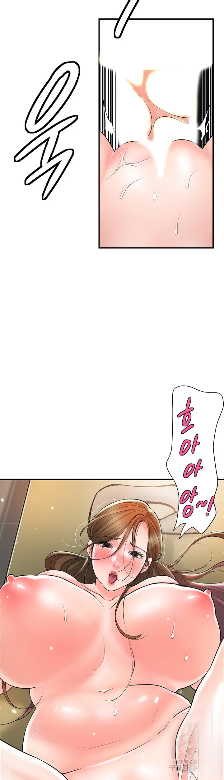 New Town Mr Xx Raw Chapter 101 - Page 39
