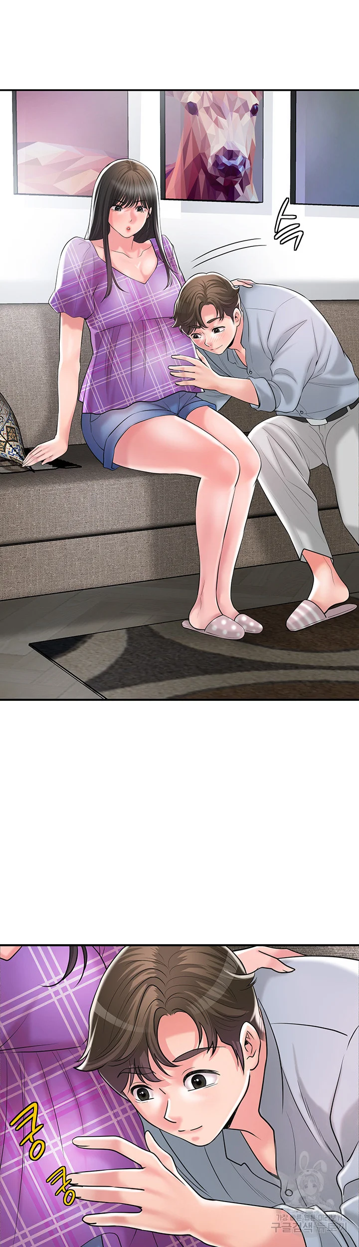 New Town Mr Xx Raw Chapter 101 - Page 49