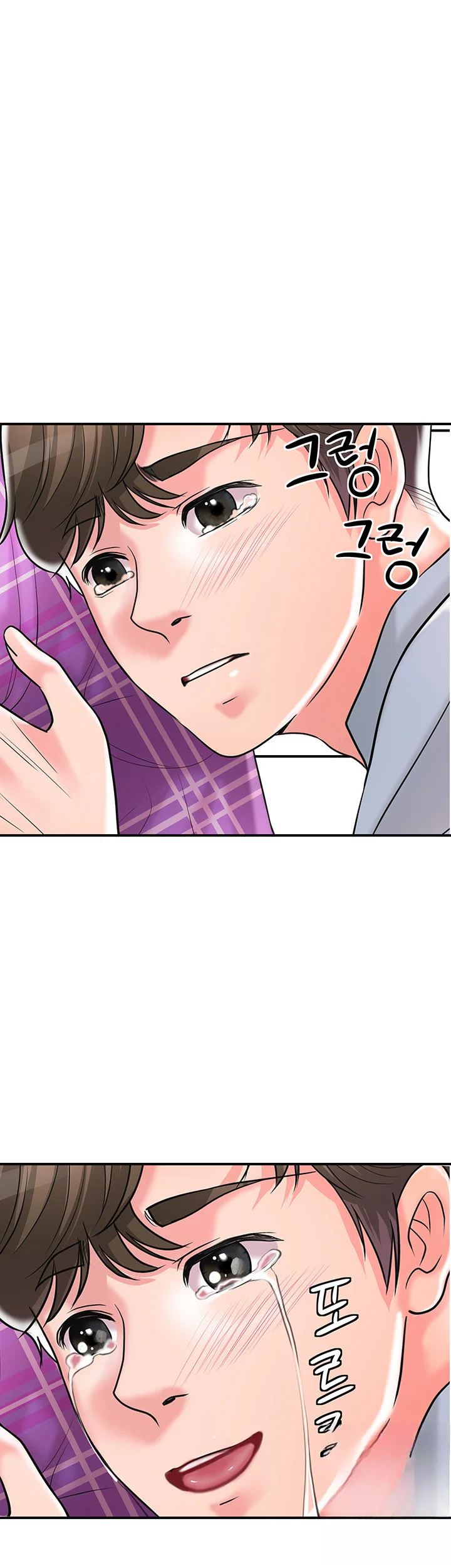 New Town Mr Xx Raw Chapter 101 - Page 52