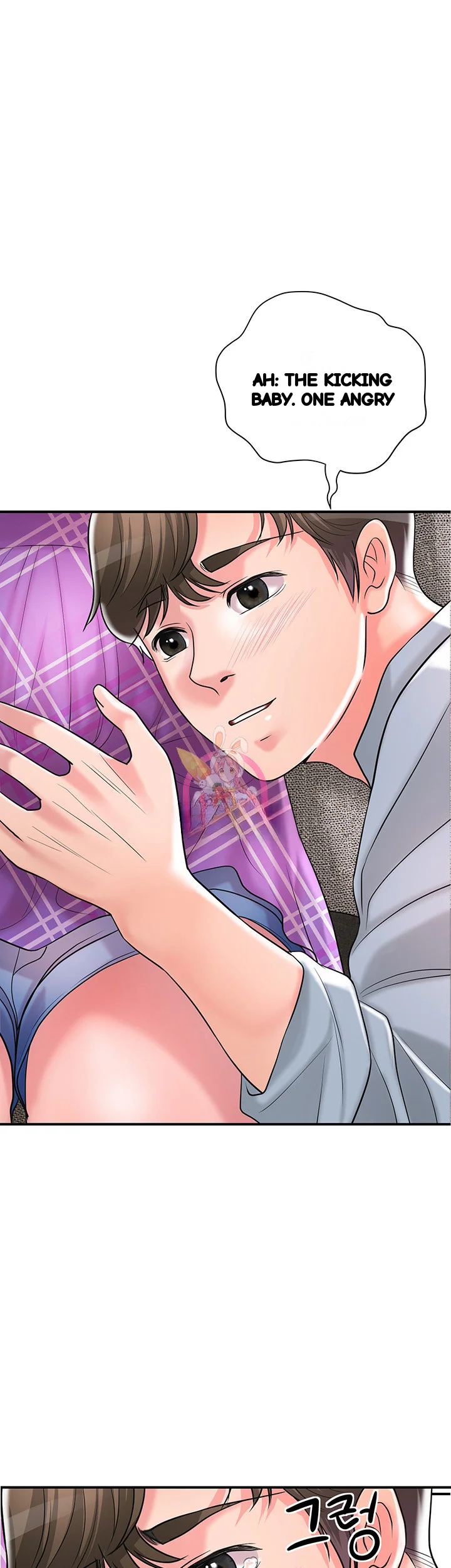 New Town Mr Xx Raw Chapter 102 - Page 2