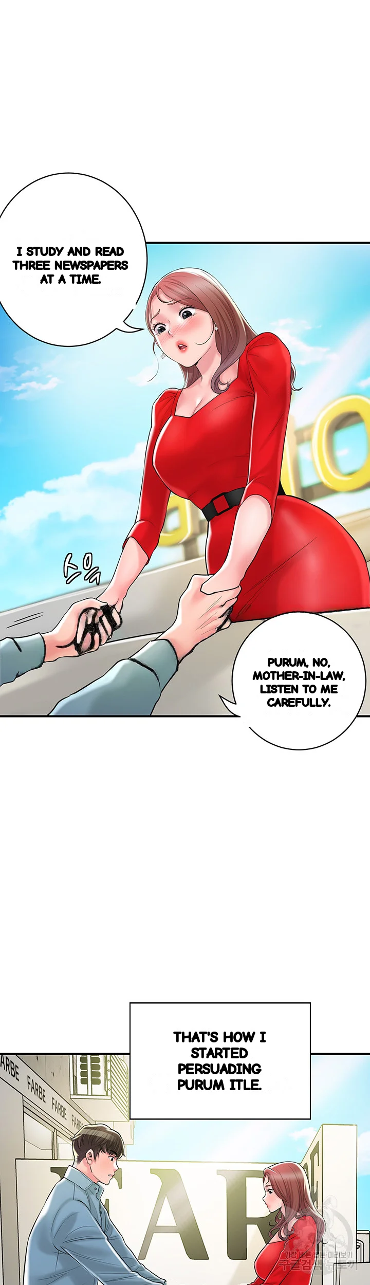 New Town Mr Xx Raw Chapter 102 - Page 22