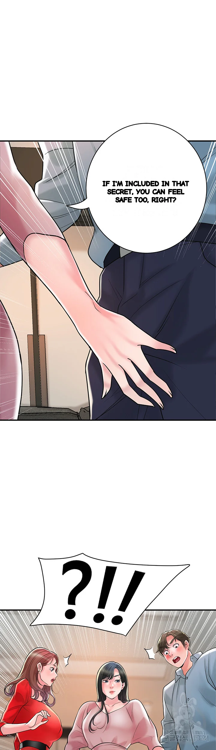 New Town Mr Xx Raw Chapter 102 - Page 45