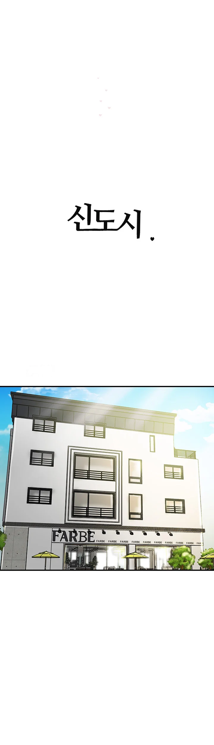 New Town Mr Xx Raw Chapter 102 - Page 6
