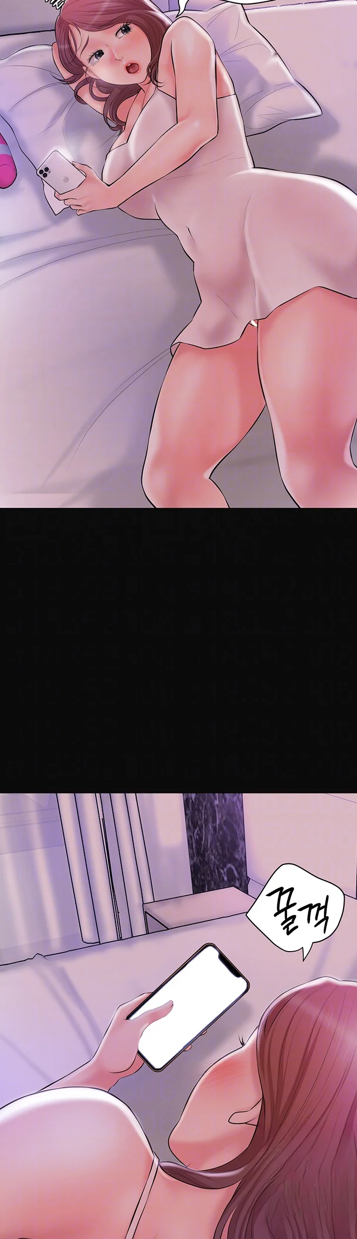 New Town Mr Xx Raw Chapter 103 - Page 15