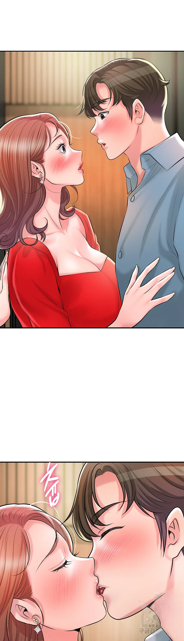 New Town Mr Xx Raw Chapter 103 - Page 23