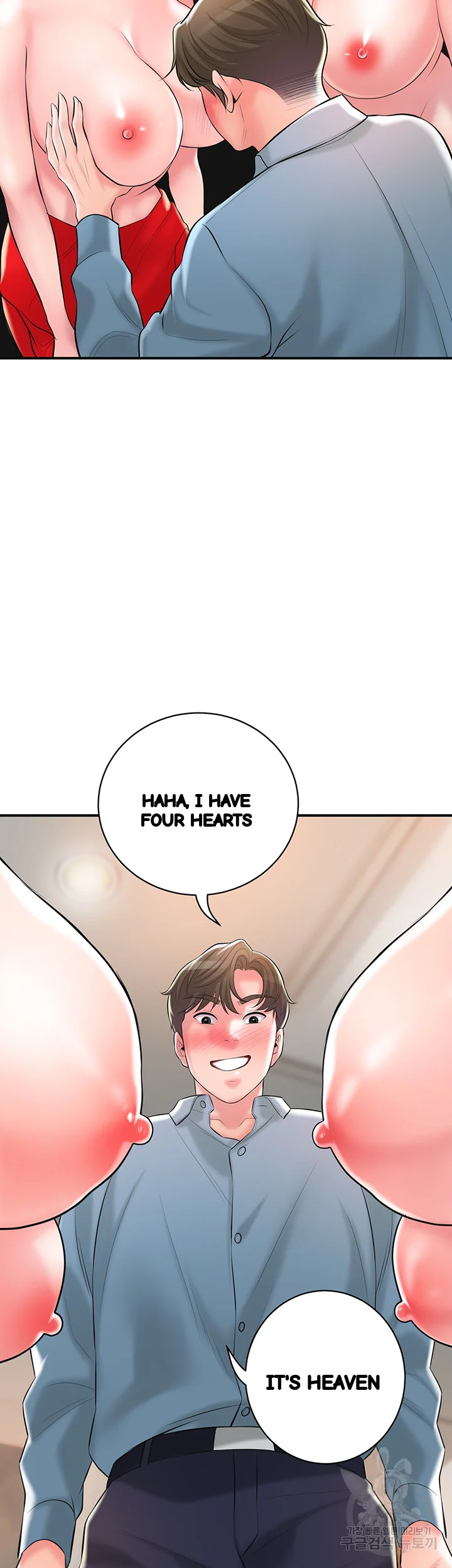 New Town Mr Xx Raw Chapter 103 - Page 32