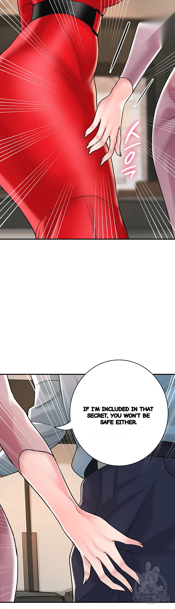 New Town Mr Xx Raw Chapter 103 - Page 4