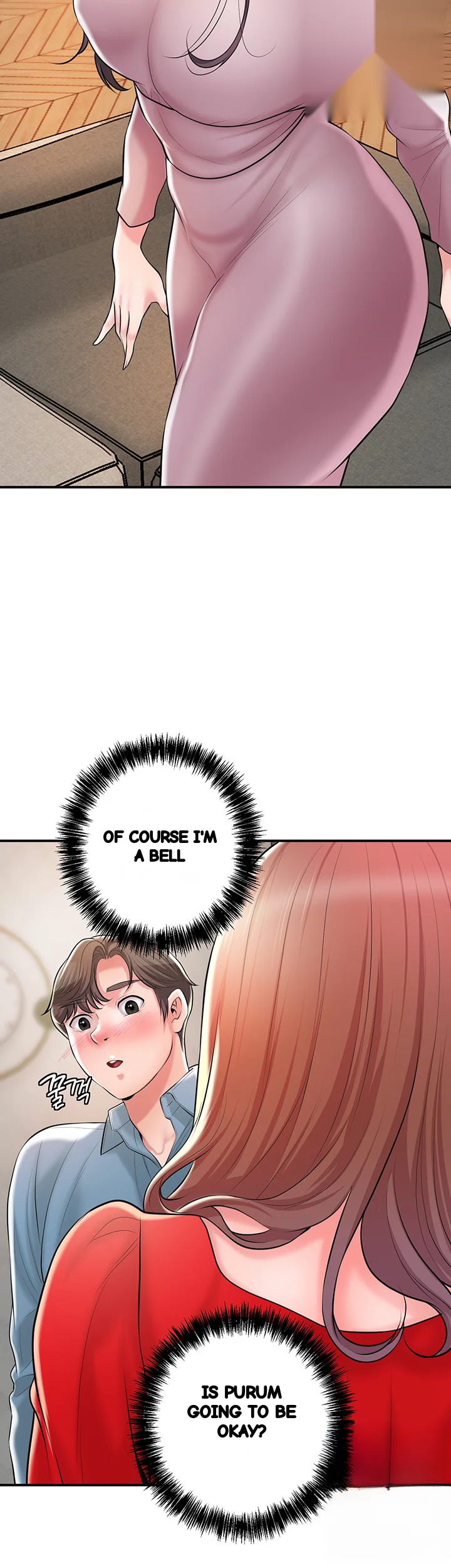 New Town Mr Xx Raw Chapter 103 - Page 8