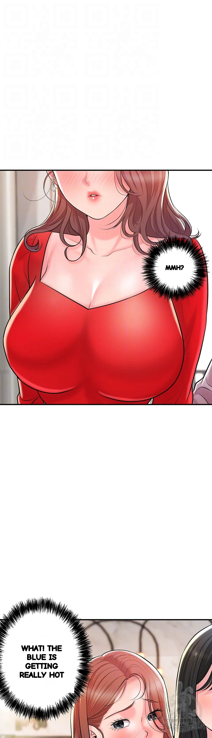 New Town Mr Xx Raw Chapter 103 - Page 9