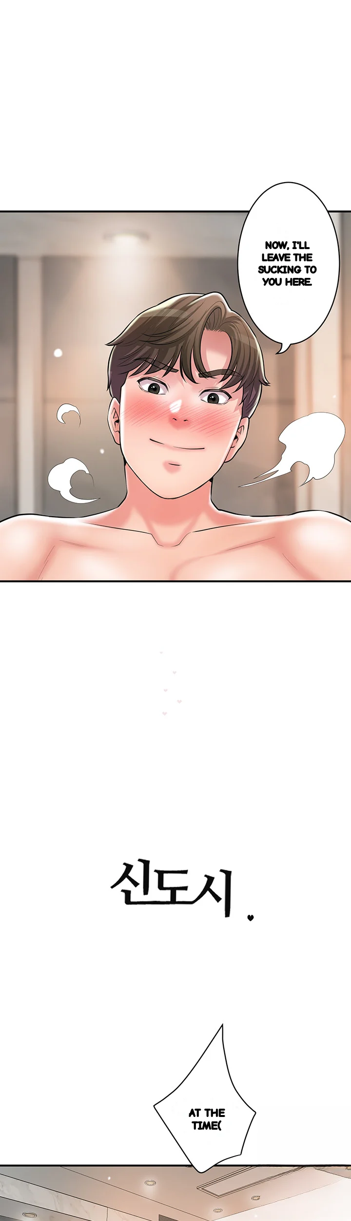 New Town Mr Xx Raw Chapter 104 - Page 11