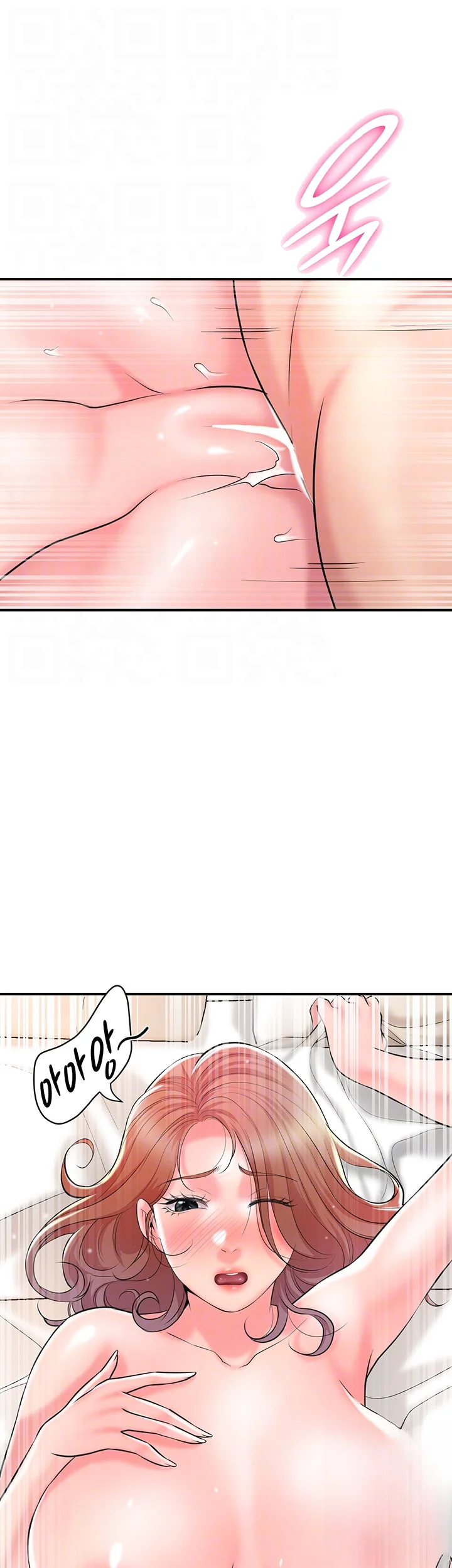 New Town Mr Xx Raw Chapter 104 - Page 15