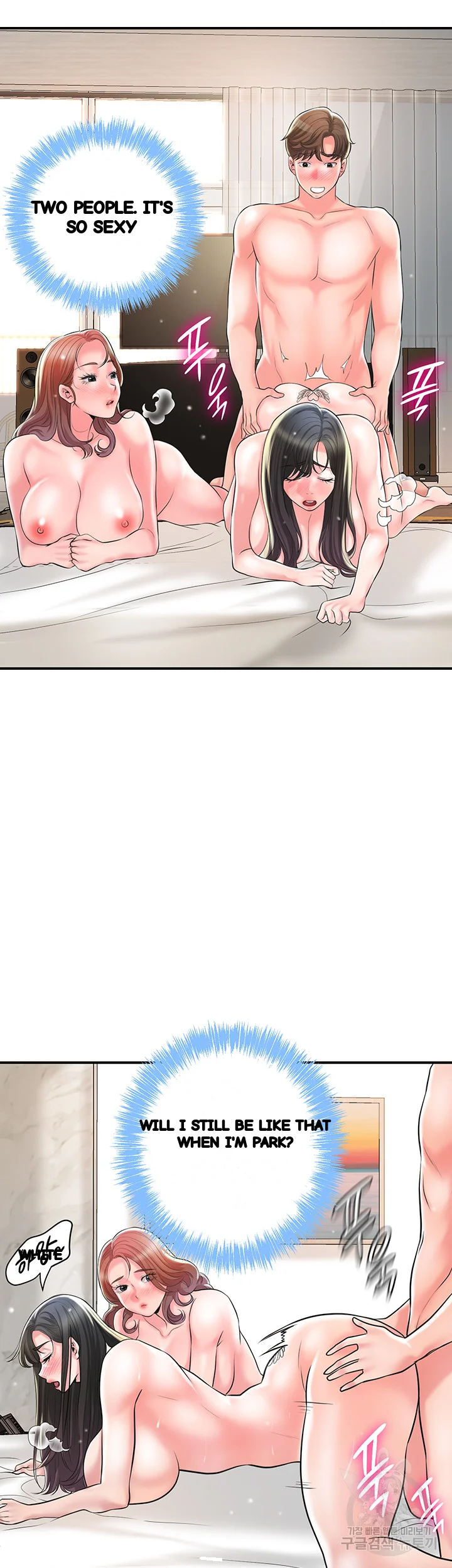 New Town Mr Xx Raw Chapter 104 - Page 27