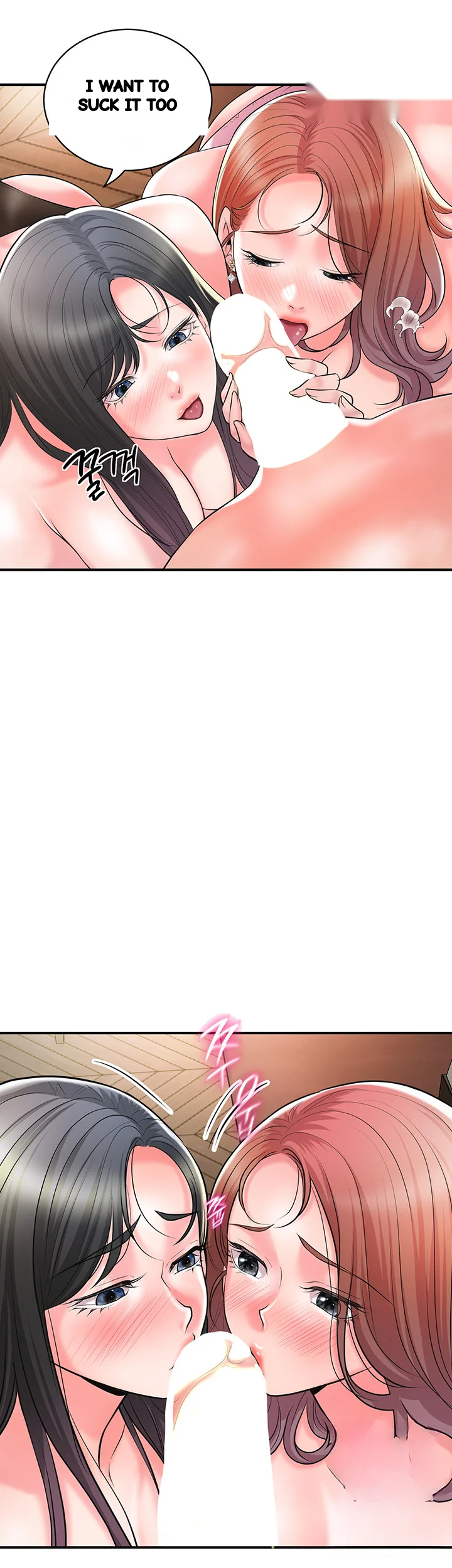 New Town Mr Xx Raw Chapter 104 - Page 3