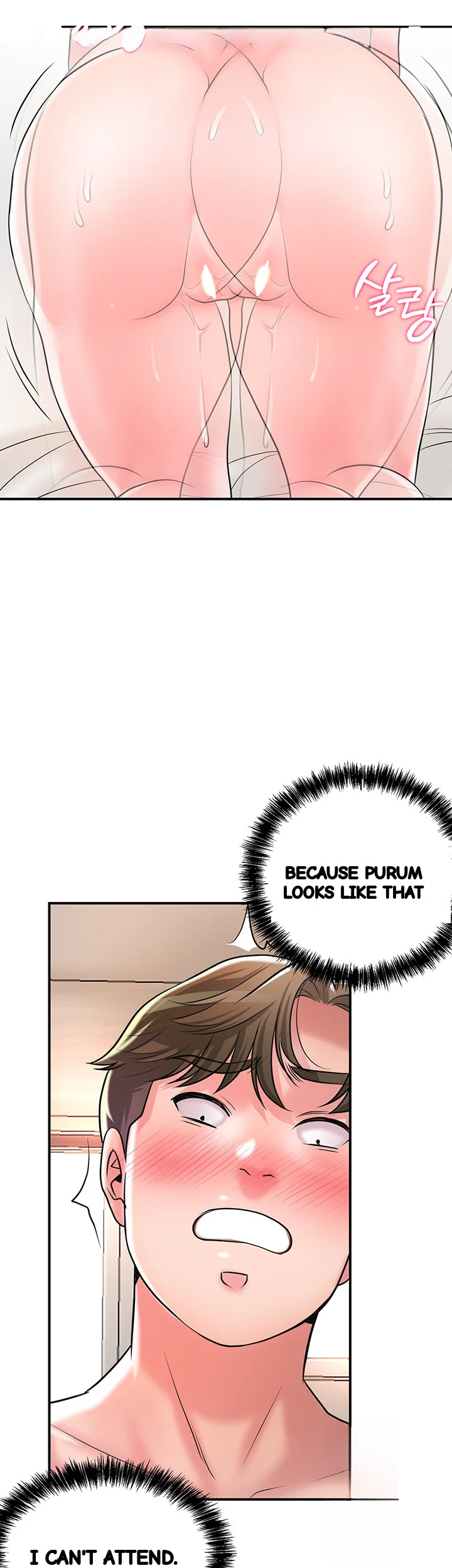 New Town Mr Xx Raw Chapter 104 - Page 33