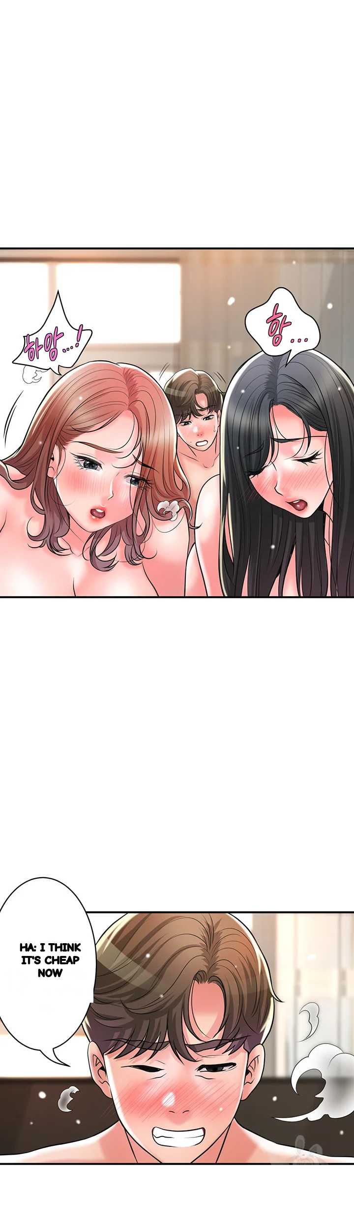 New Town Mr Xx Raw Chapter 104 - Page 42