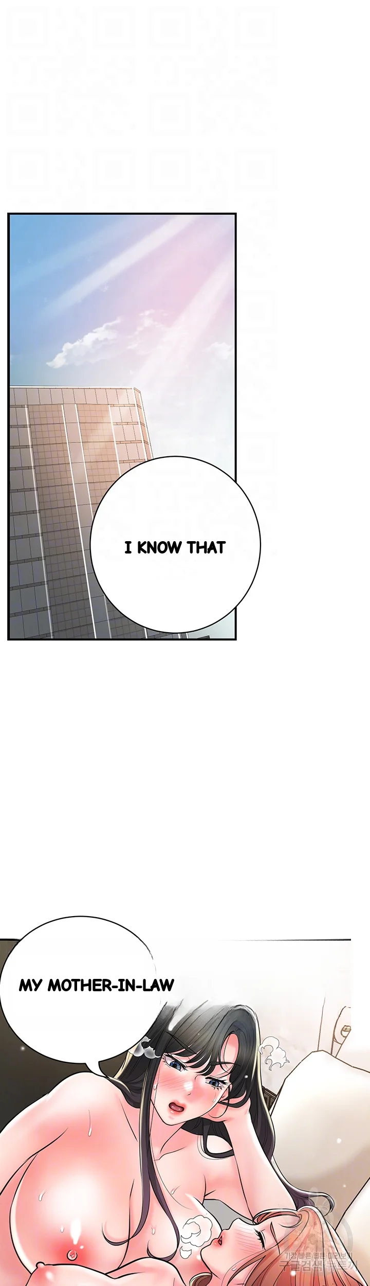 New Town Mr Xx Raw Chapter 105 - Page 13