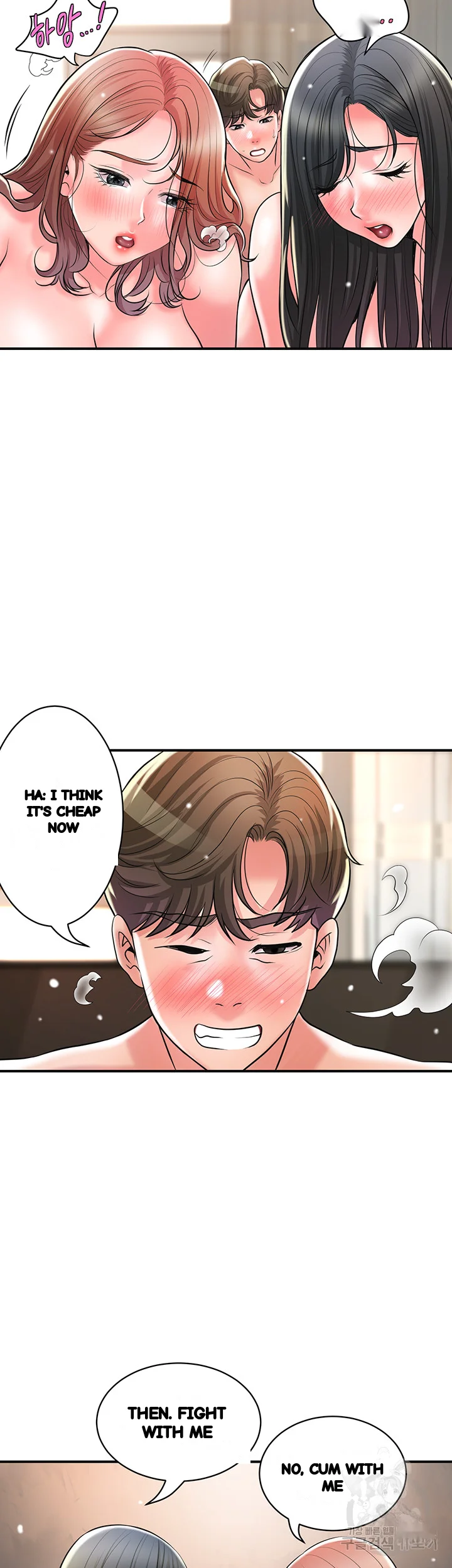 New Town Mr Xx Raw Chapter 105 - Page 3