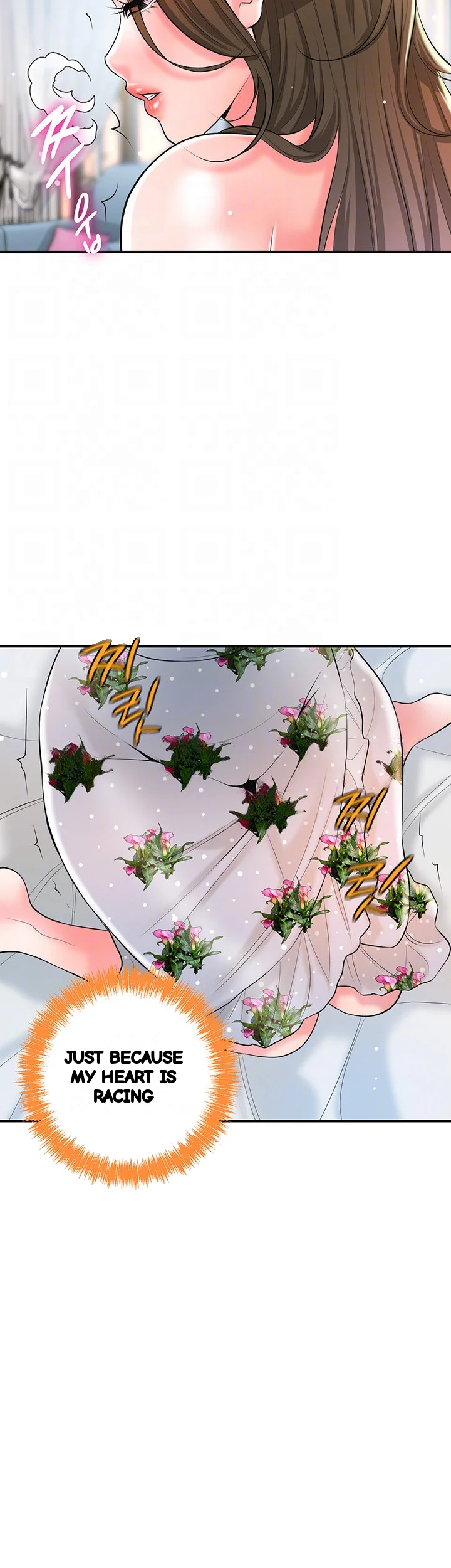 New Town Mr Xx Raw Chapter 106 - Page 13
