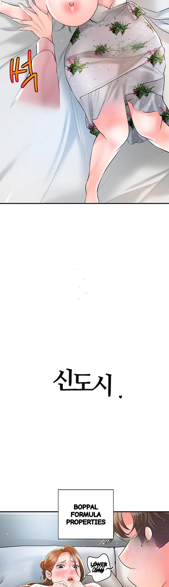 New Town Mr Xx Raw Chapter 106 - Page 19
