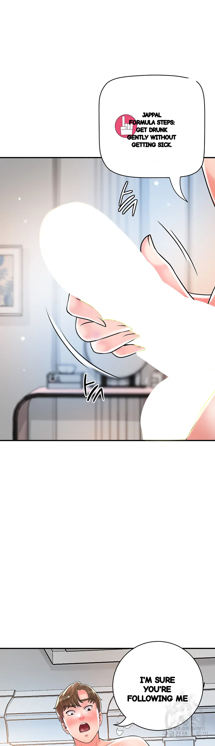 New Town Mr Xx Raw Chapter 106 - Page 29