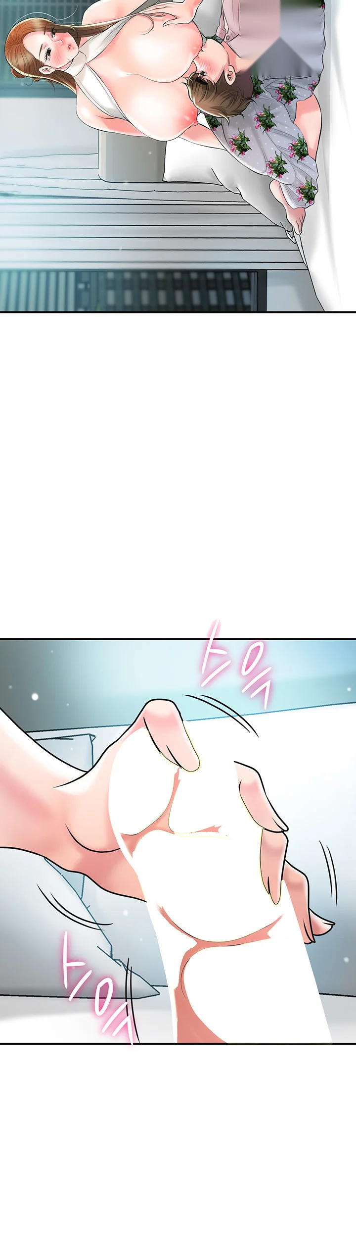New Town Mr Xx Raw Chapter 106 - Page 4