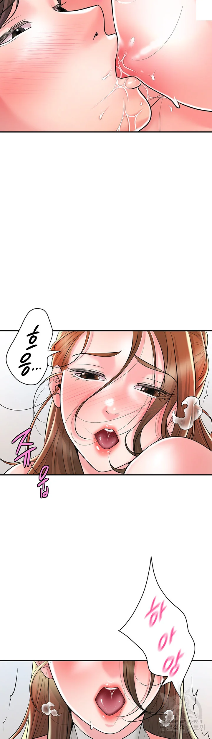 New Town Mr Xx Raw Chapter 106 - Page 8