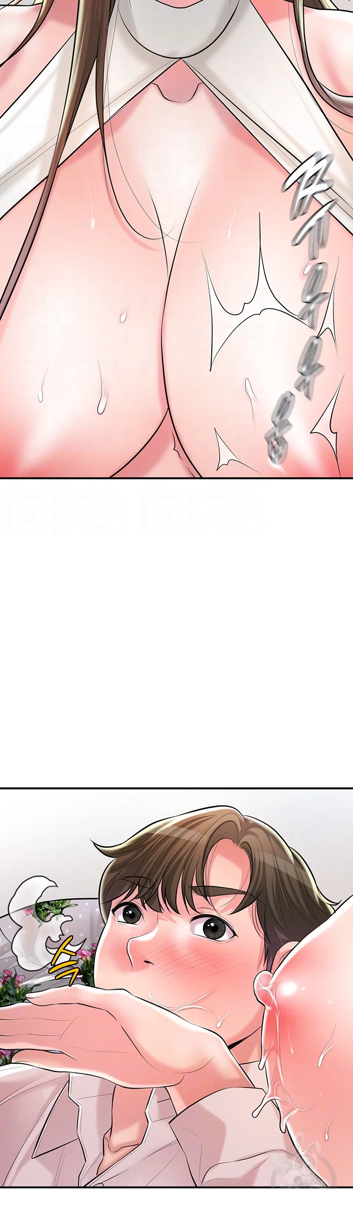 New Town Mr Xx Raw Chapter 106 - Page 9