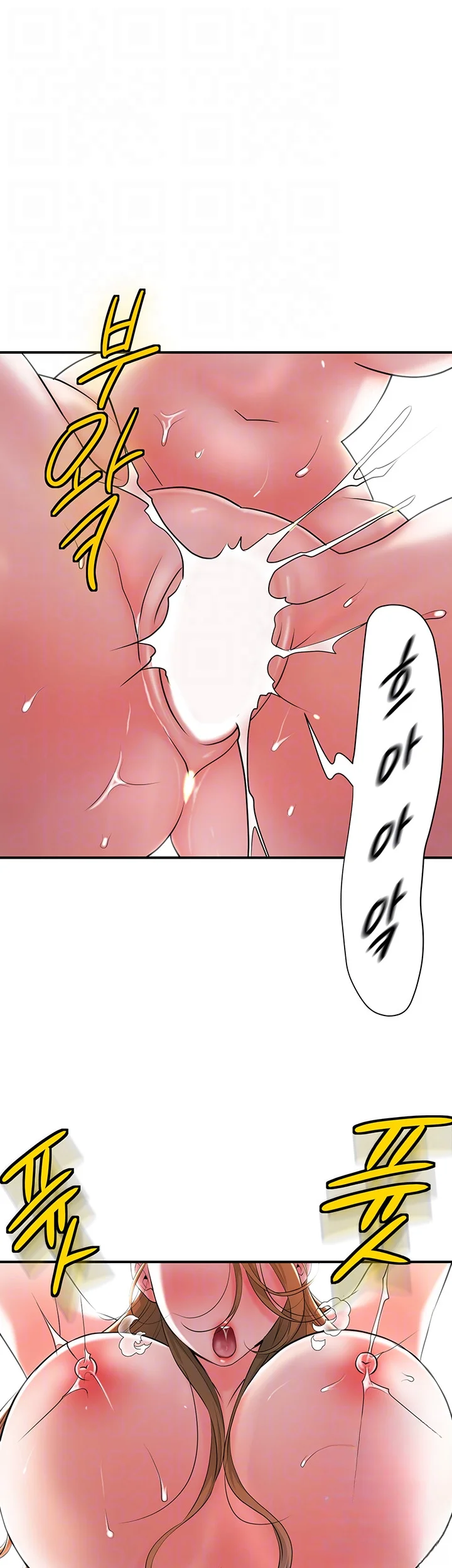 New Town Mr Xx Raw Chapter 107 - Page 13