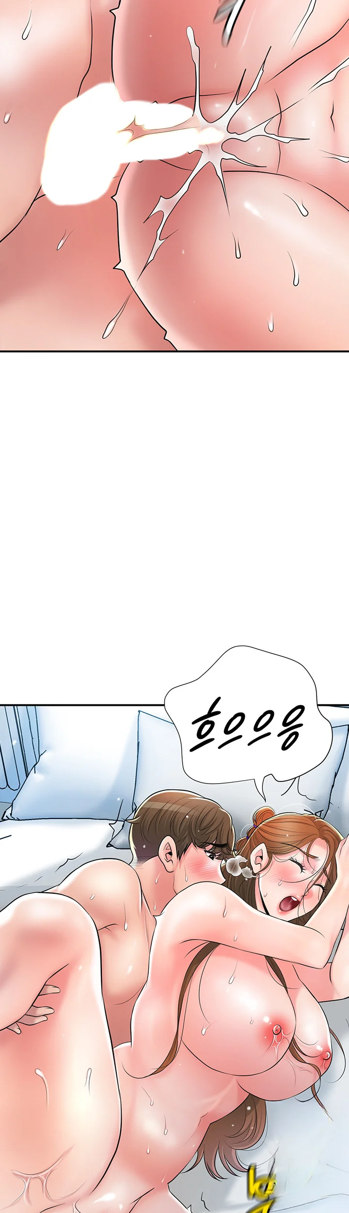 New Town Mr Xx Raw Chapter 107 - Page 24