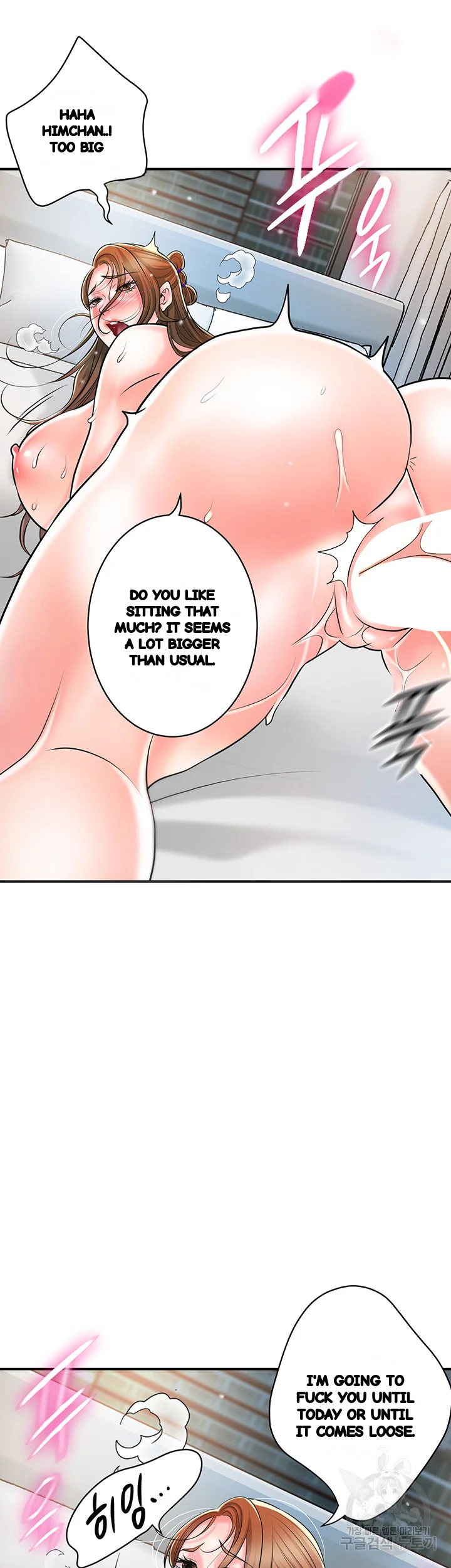 New Town Mr Xx Raw Chapter 107 - Page 3