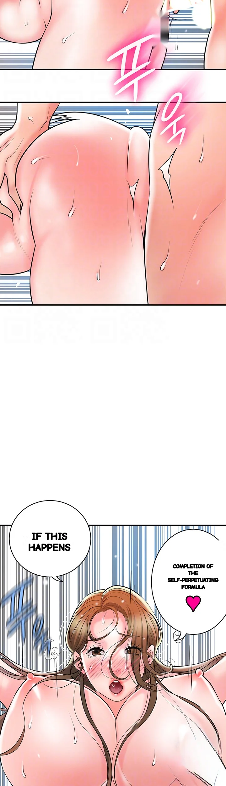 New Town Mr Xx Raw Chapter 107 - Page 5