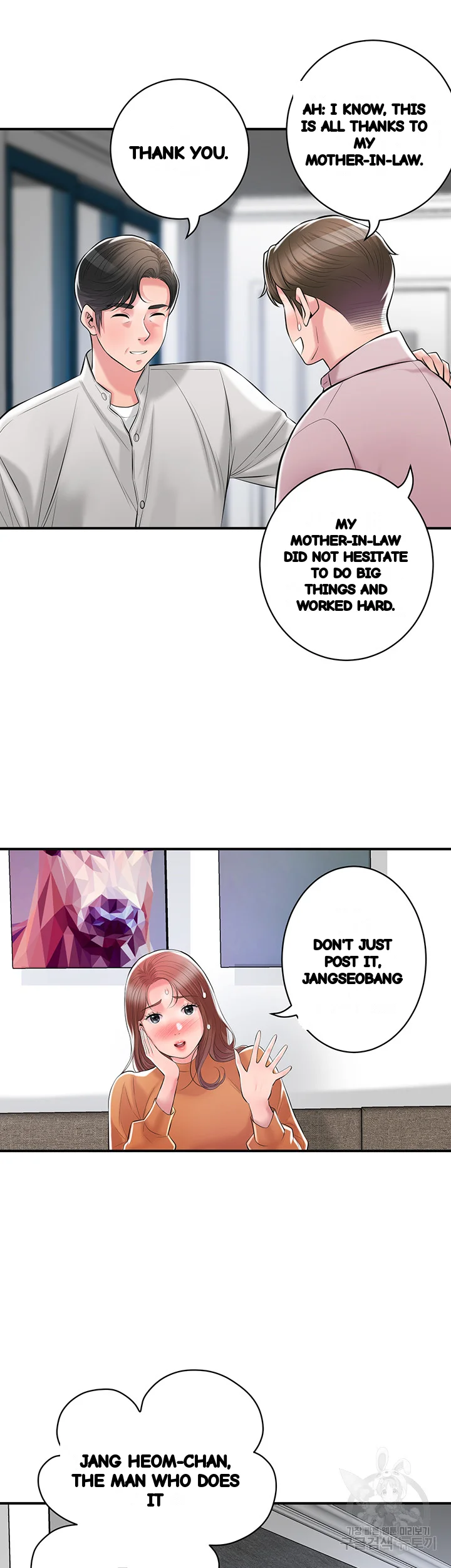 New Town Mr Xx Raw Chapter 108 - Page 13