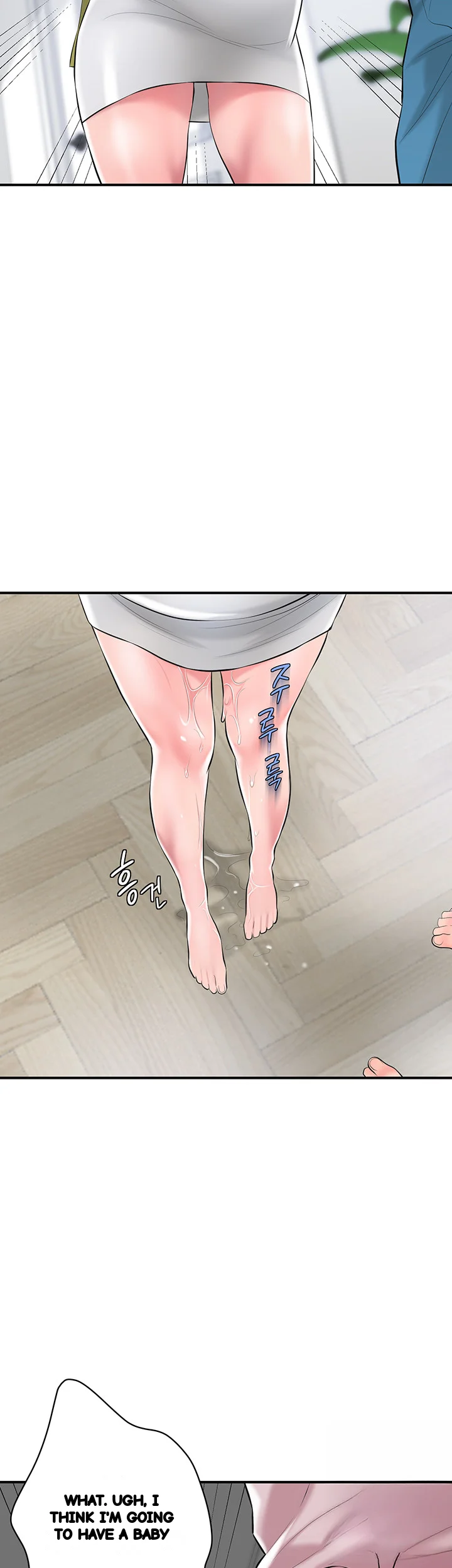 New Town Mr Xx Raw Chapter 108 - Page 15