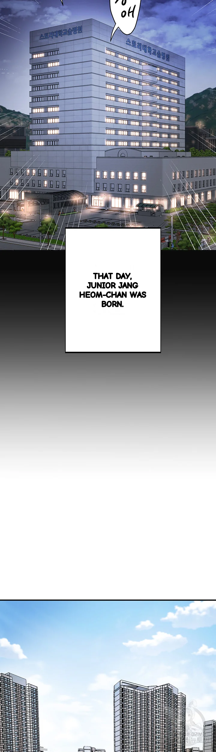 New Town Mr Xx Raw Chapter 108 - Page 18