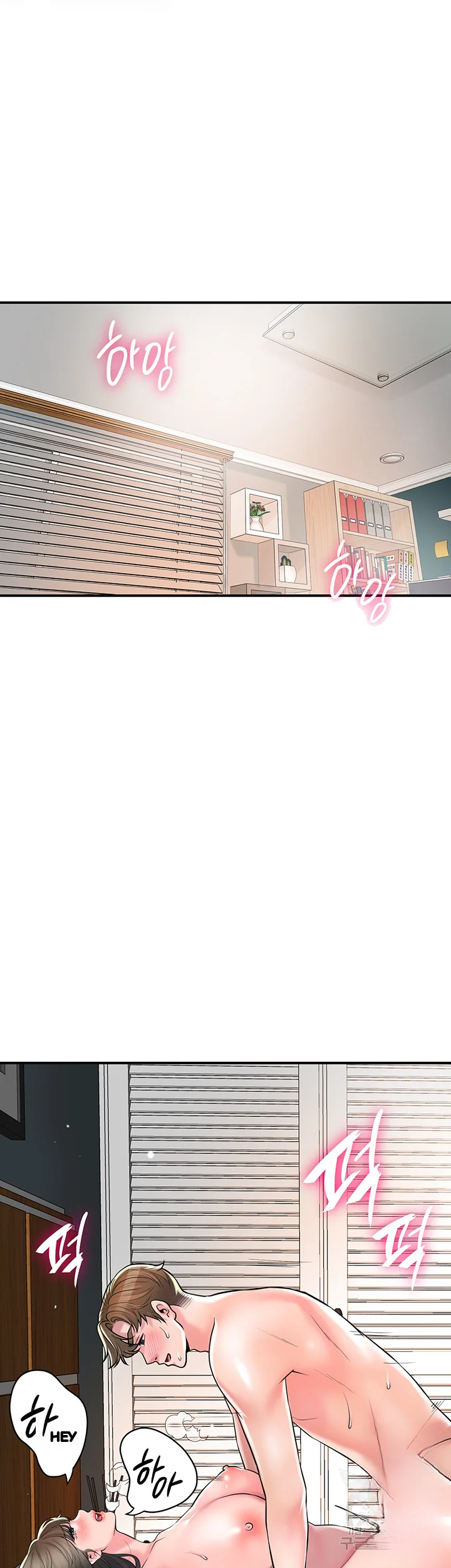 New Town Mr Xx Raw Chapter 108 - Page 26