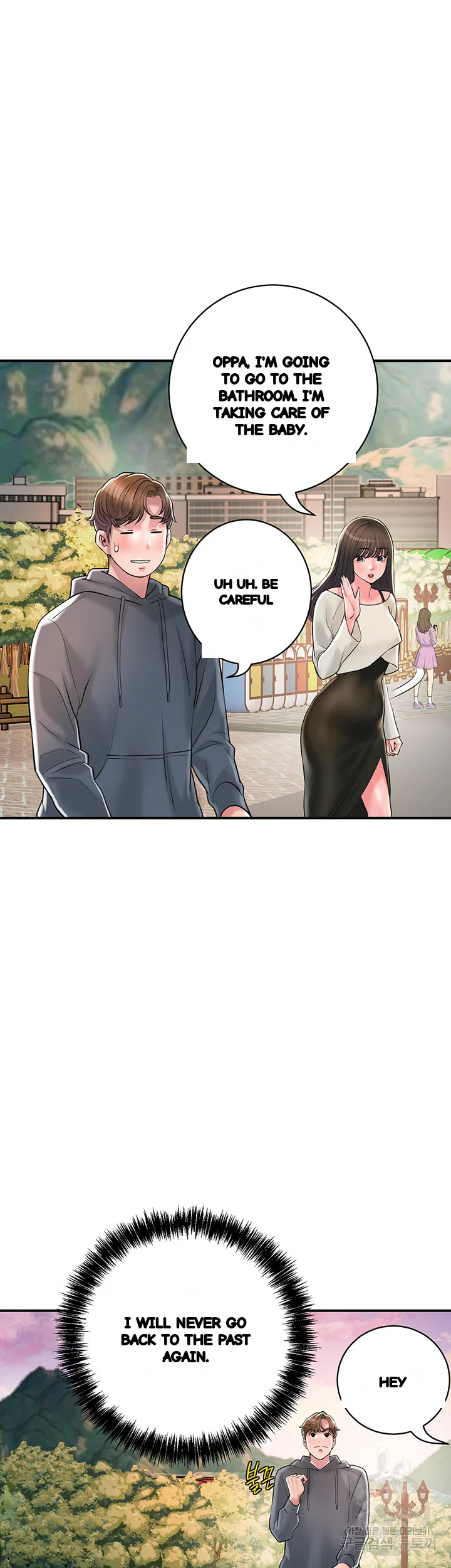 New Town Mr Xx Raw Chapter 108 - Page 40
