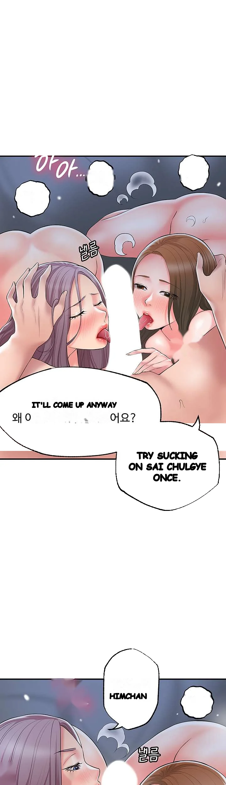 New Town Mr Xx Raw Chapter 39 - Page 24