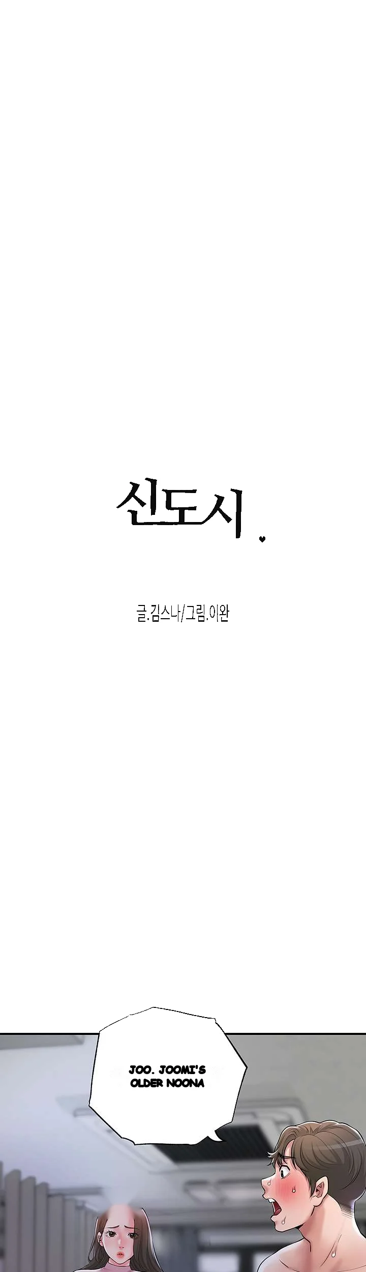 New Town Mr Xx Raw Chapter 39 - Page 6