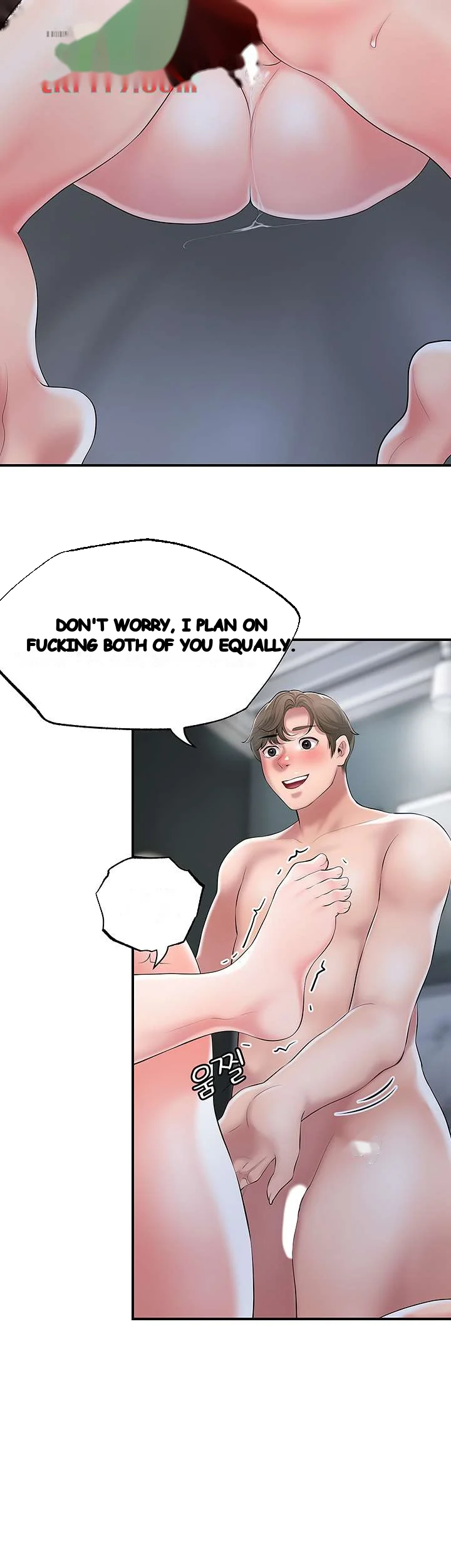 New Town Mr Xx Raw Chapter 40 - Page 18