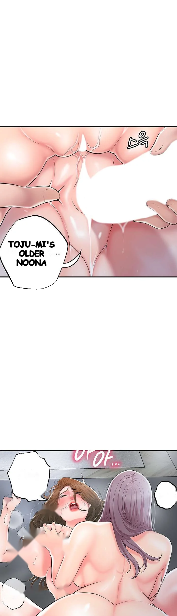 New Town Mr Xx Raw Chapter 40 - Page 22