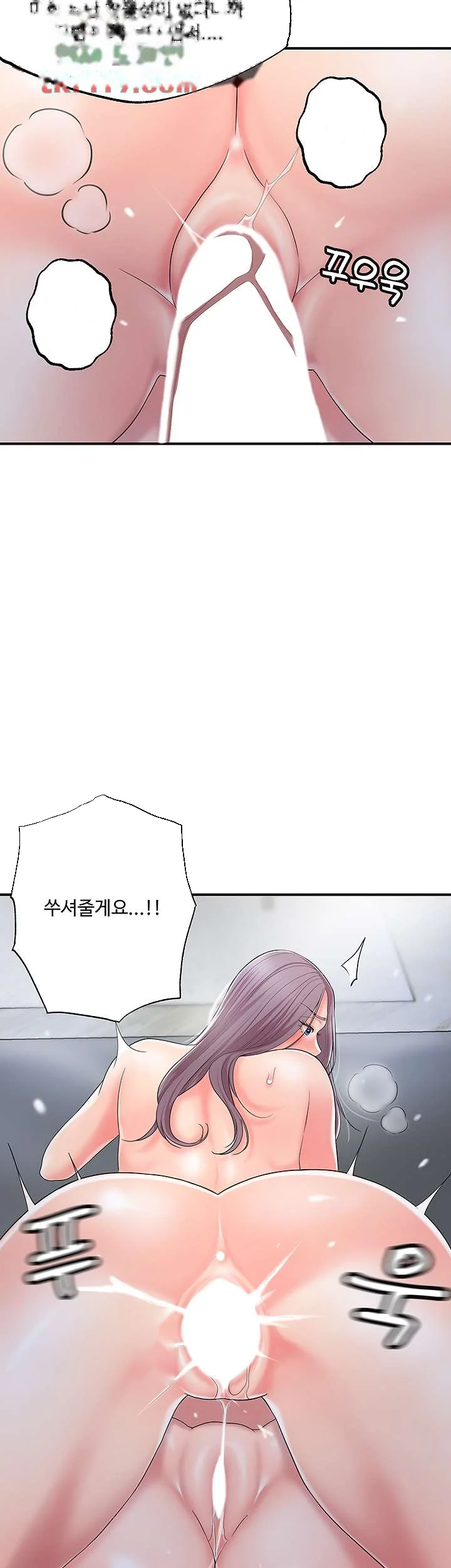 New Town Mr Xx Raw Chapter 40 - Page 31