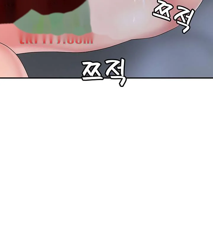 New Town Mr Xx Raw Chapter 40 - Page 42