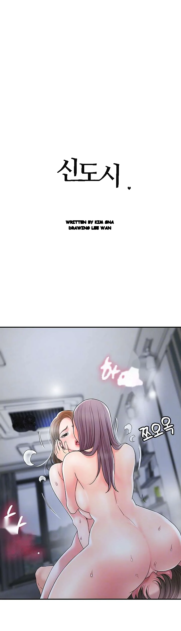 New Town Mr Xx Raw Chapter 40 - Page 7