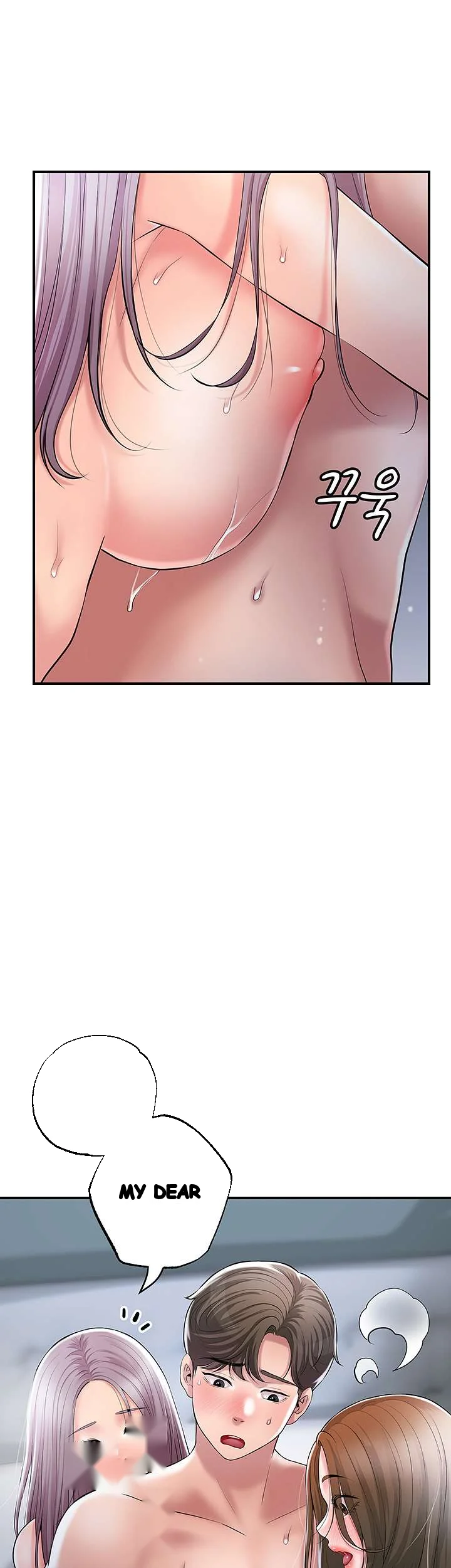 New Town Mr Xx Raw Chapter 41 - Page 12