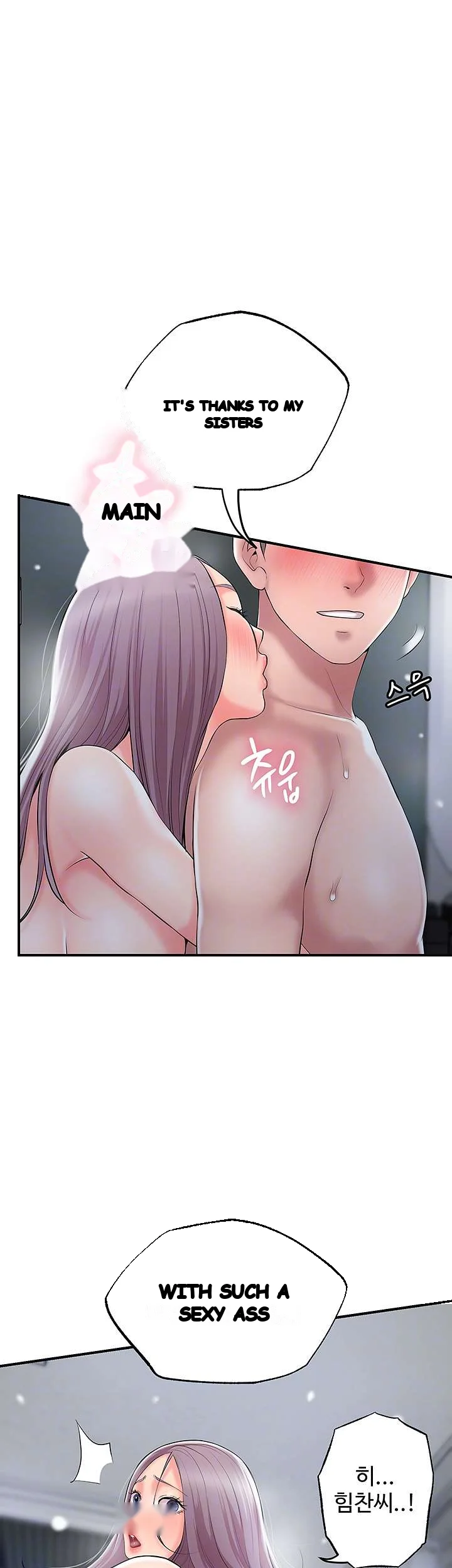 New Town Mr Xx Raw Chapter 41 - Page 15