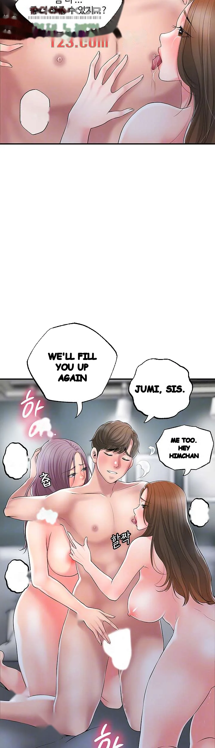 New Town Mr Xx Raw Chapter 41 - Page 5