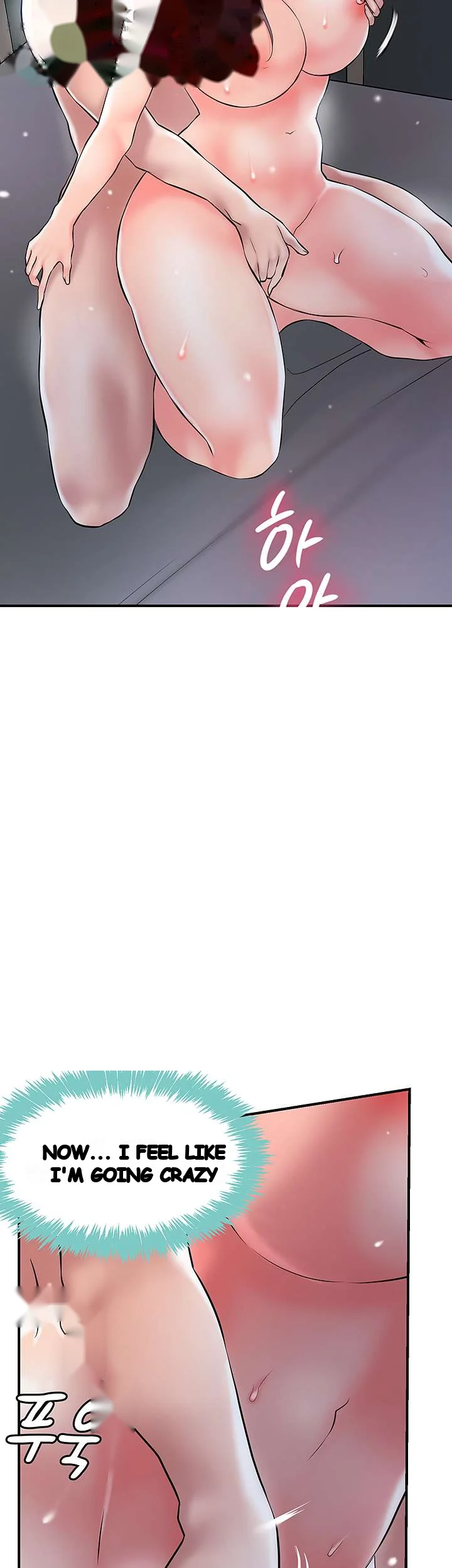 New Town Mr Xx Raw Chapter 42 - Page 12