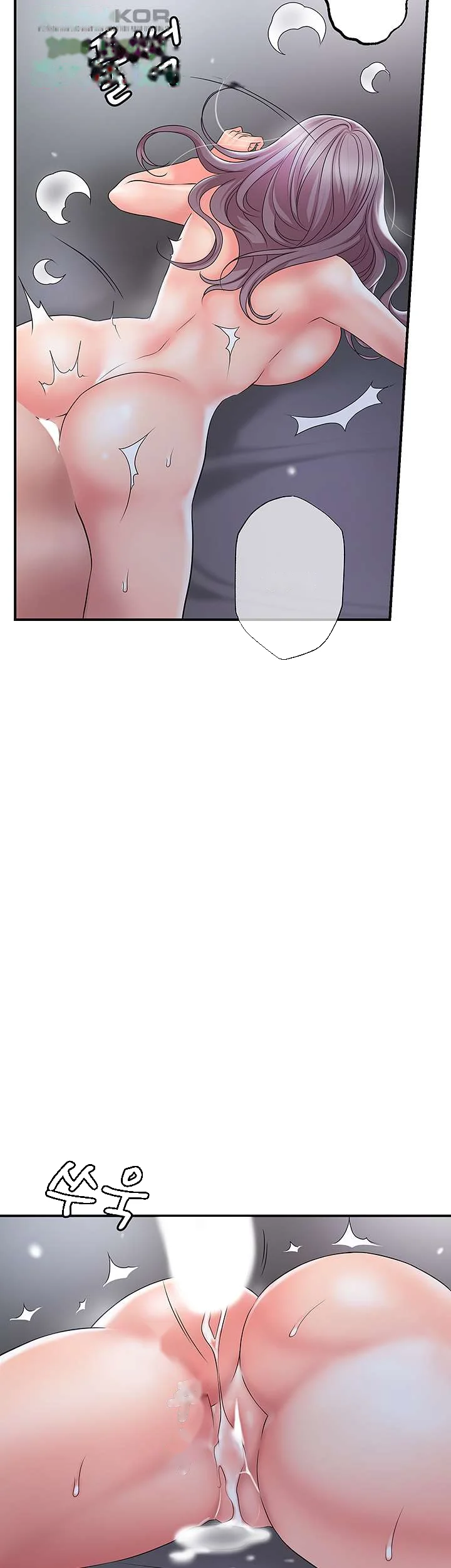 New Town Mr Xx Raw Chapter 42 - Page 17