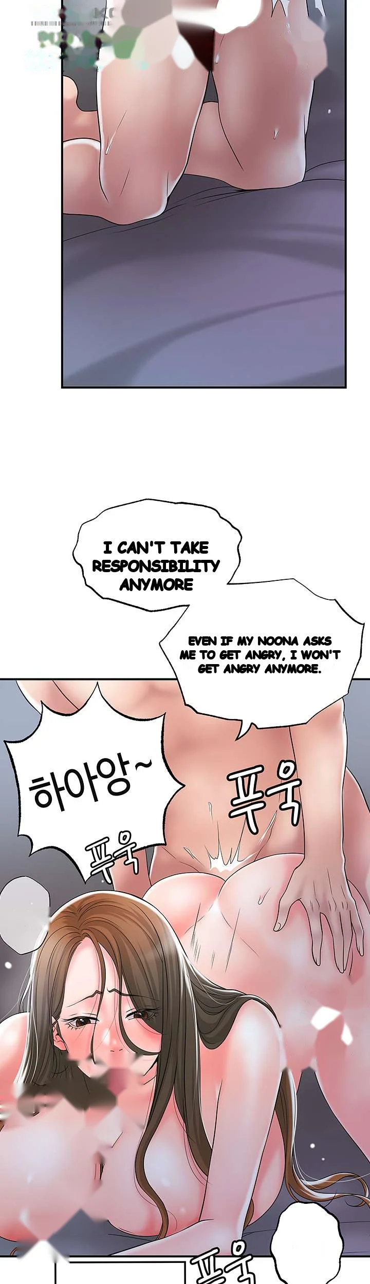 New Town Mr Xx Raw Chapter 42 - Page 22